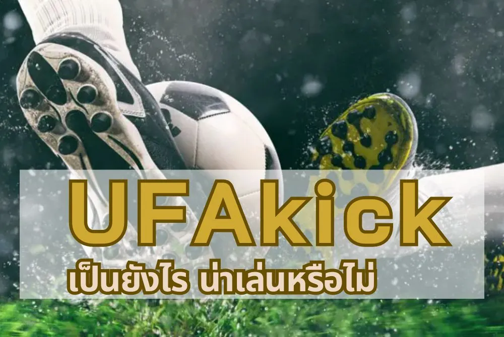 UFAkick