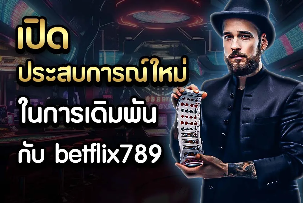 betflix789