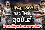 ufapg365